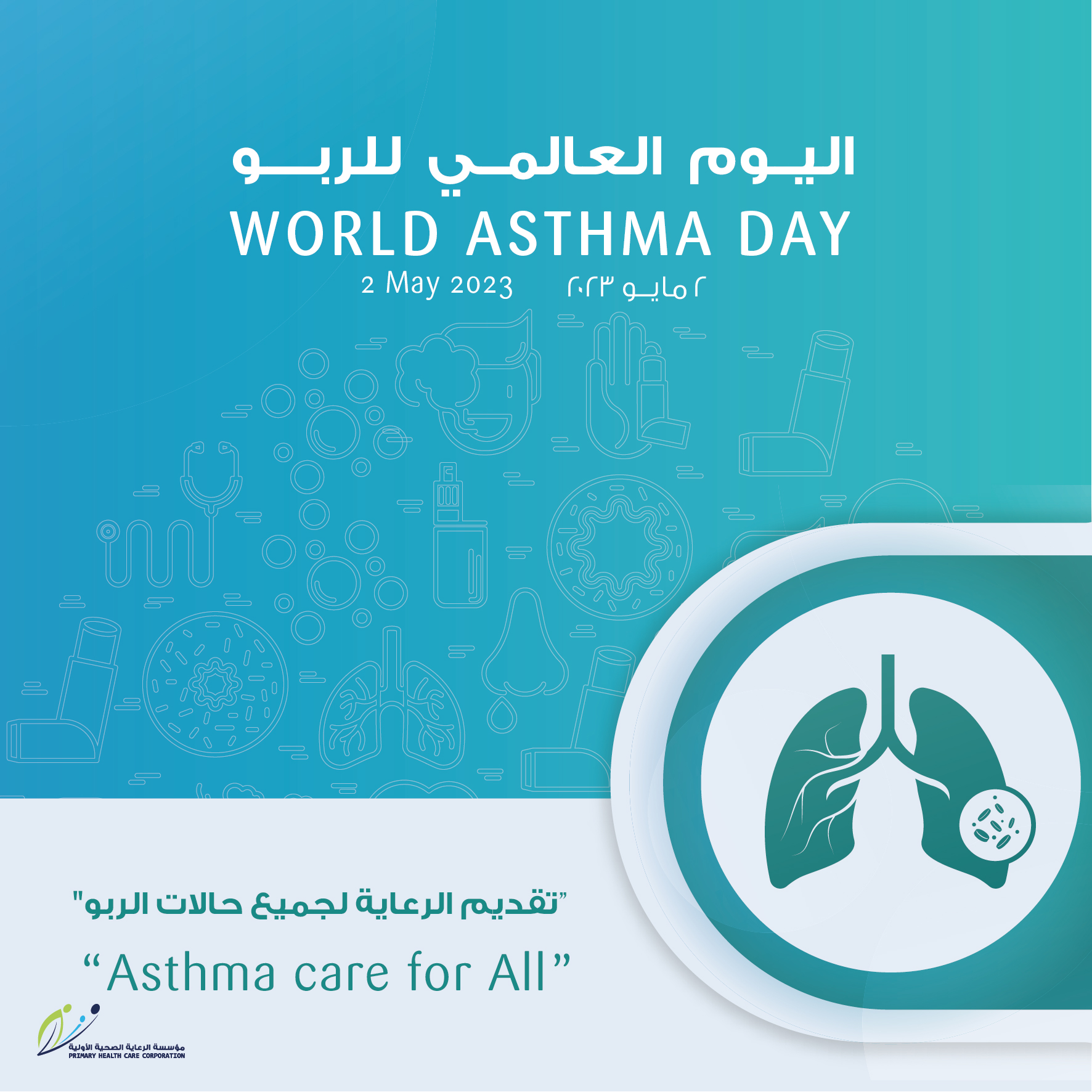 World Asthma Day